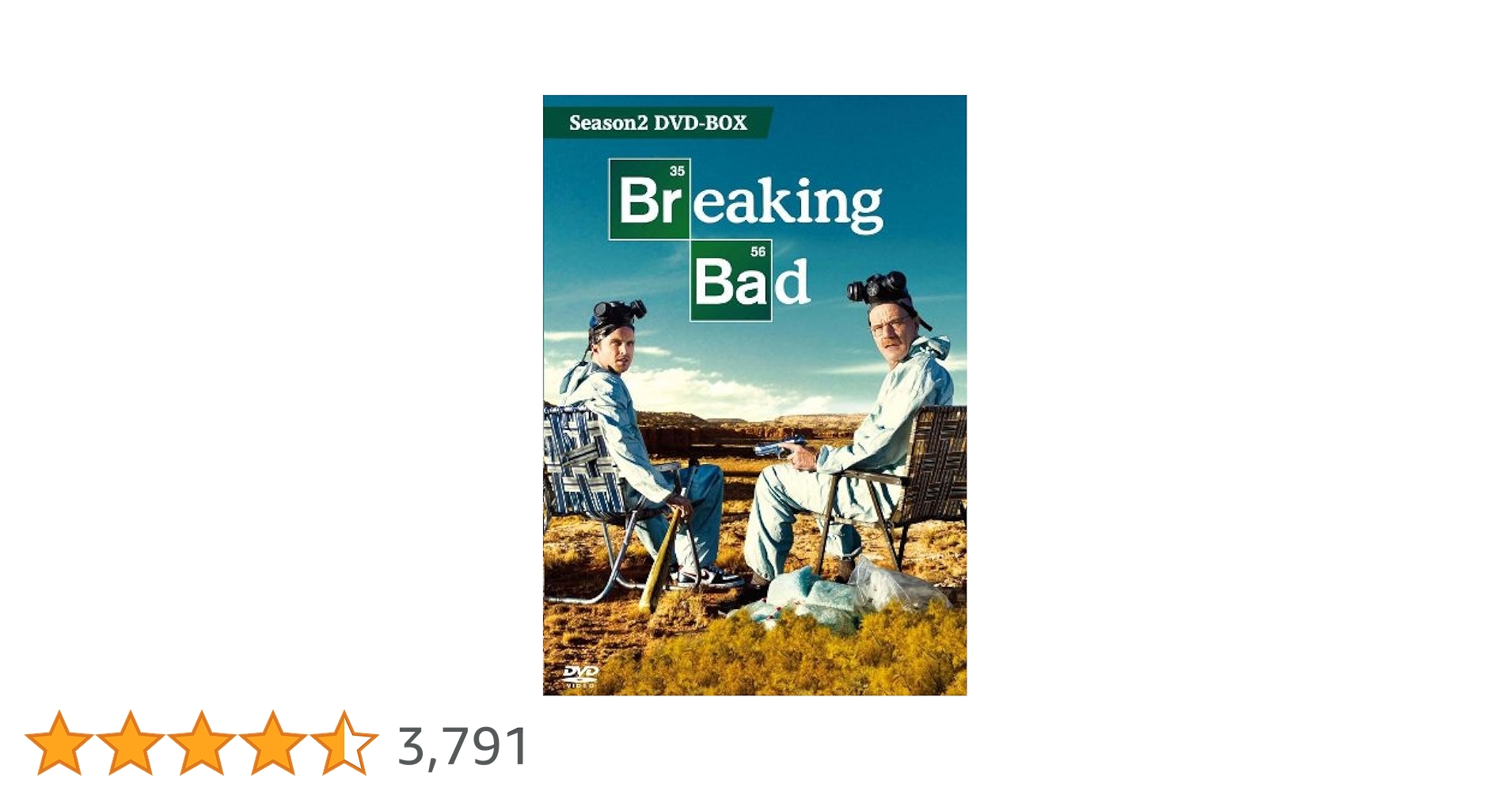 新品　セル版　ブレイキング・バッド　DVD-BOX Amazon.co.jp: ブレイキング・バッド Season1 DVD-BOX : ブライアン